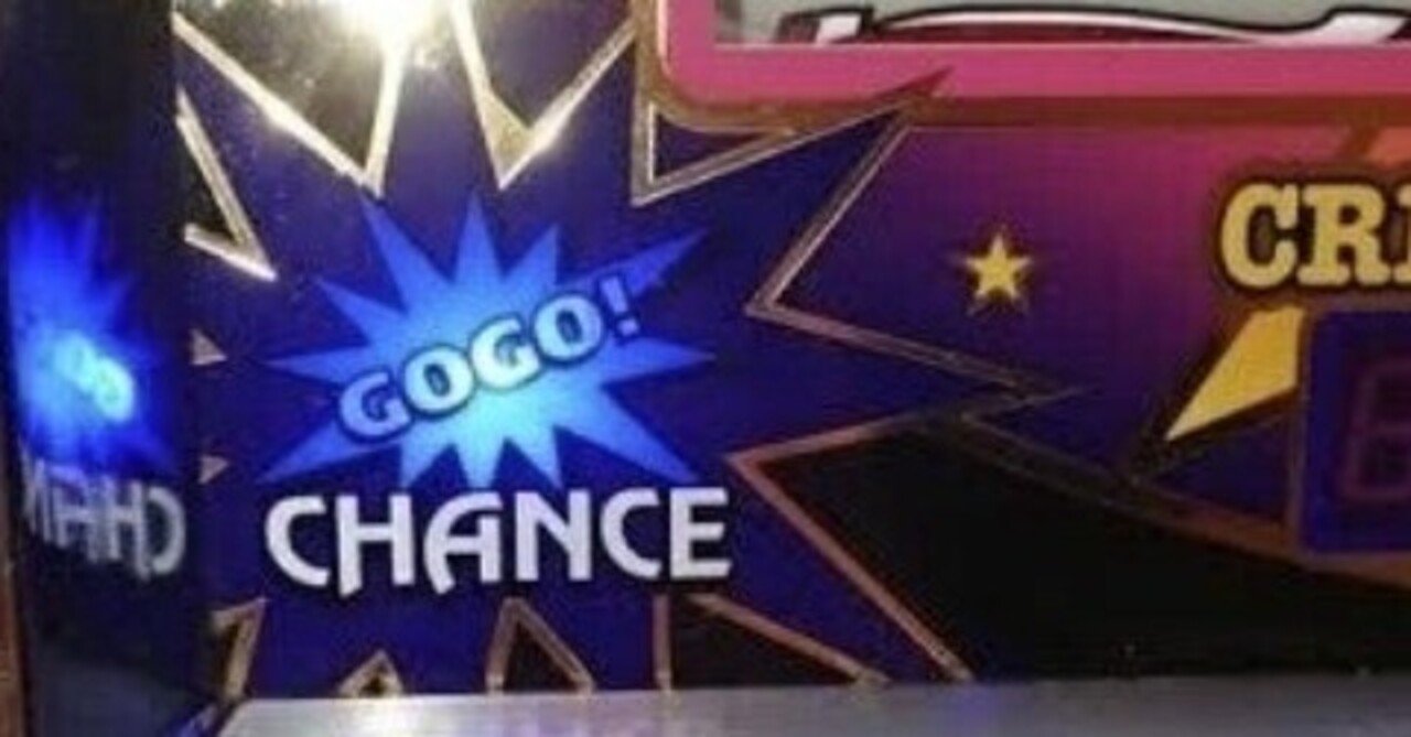 パチスロ 5号機 アイムジャグラー北斗ver 裏モノ 北斗ジャグラー 裏物ver【基本情報】｜赤城 征一郎/裏物スロット専業