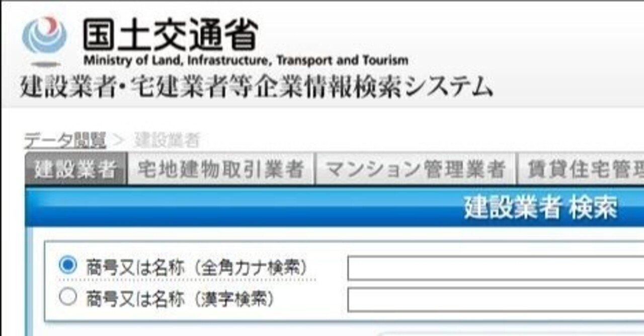 印刷物　ホームページ　国交省　建設　① エラベル | 共同精版印刷 | 関東版2027（2025年11月発行）