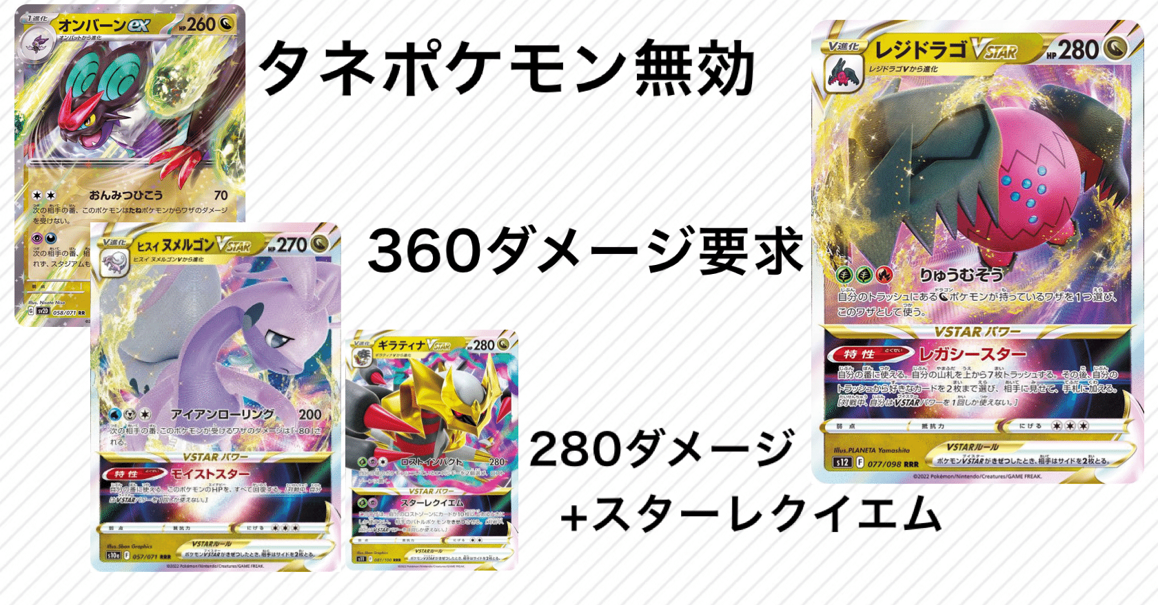 レジドラゴvstar 構築済みデッキ 構築済みデッキ】エクストラ