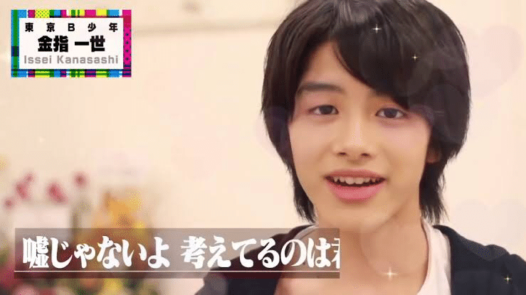 金指一世(15)の成長がすごい｜ナカムラ