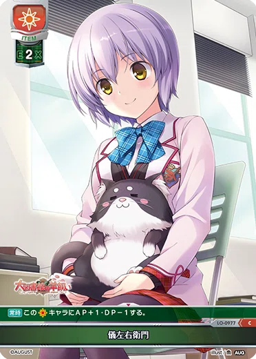 Lycee Overture 2023年12月ゆずソフト3.0環境の日単自分向け取扱説明書