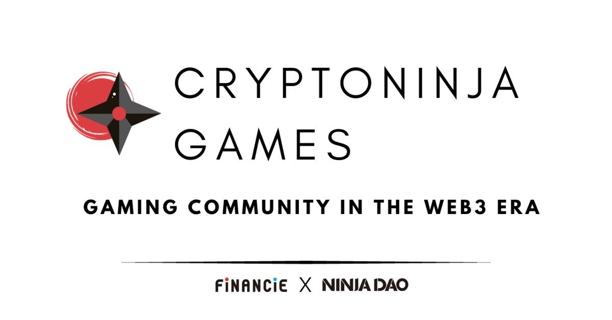 トークン発行あり】CryptoNinja Gamesが始まります!|イケハヤ トークン発行あり】CryptoNinja Gamesが始まります!|イケハヤ