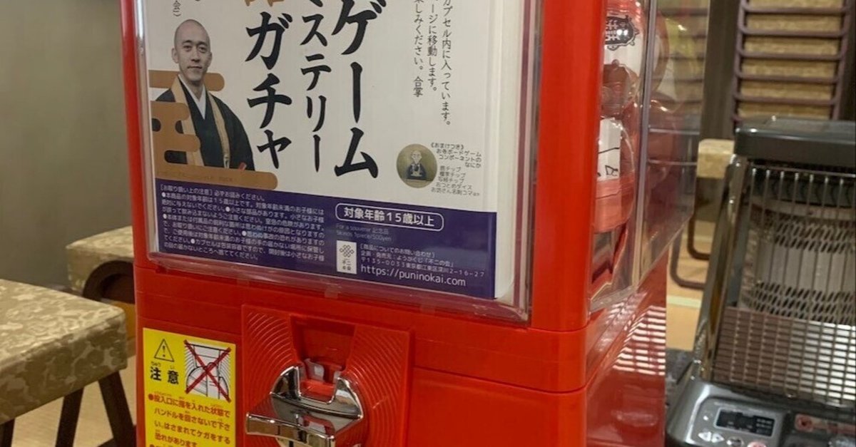 驚きの安さ たけもとおおお様お取り置き につく パーツ