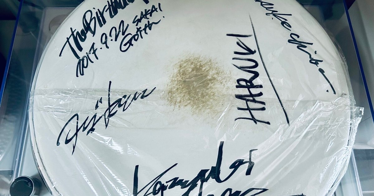 The Birthday チバユウスケ 直筆サイン Amazon.co.jp: The Birthday 直筆サイン チバユウスケ クハラ