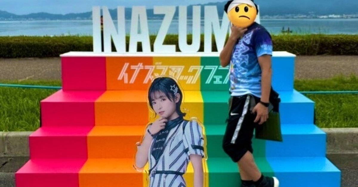 あさいちおおくま 一周年記念 怪文全ツッコミ｜ぶるがく 