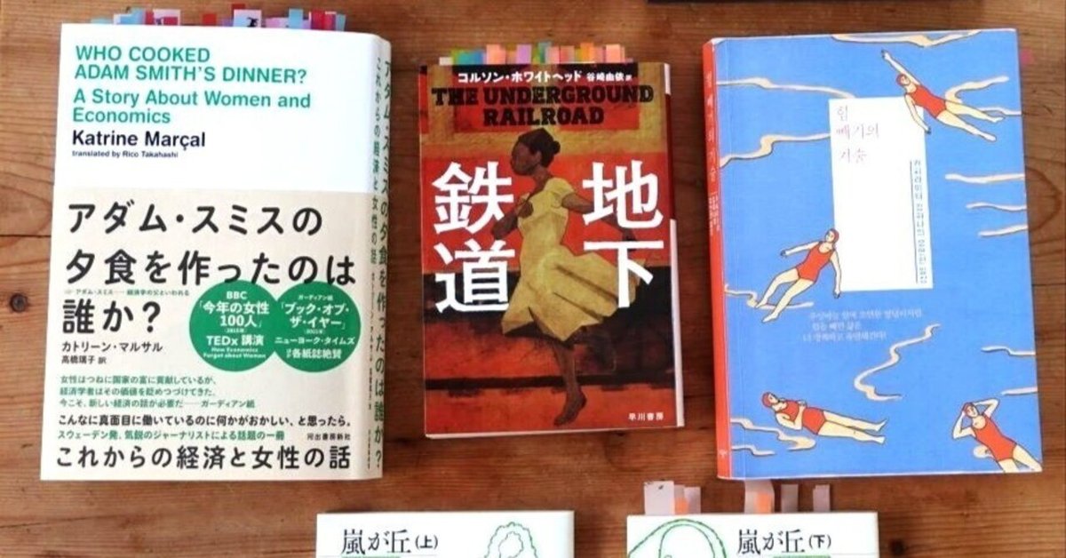 11月に読んだ本と原書で読書することの楽しさについて｜kozo