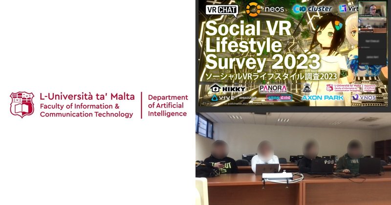 マルタ大学の授業で「VRライフスタイル調査」を発表【デジタル世界における人間の相互作用】