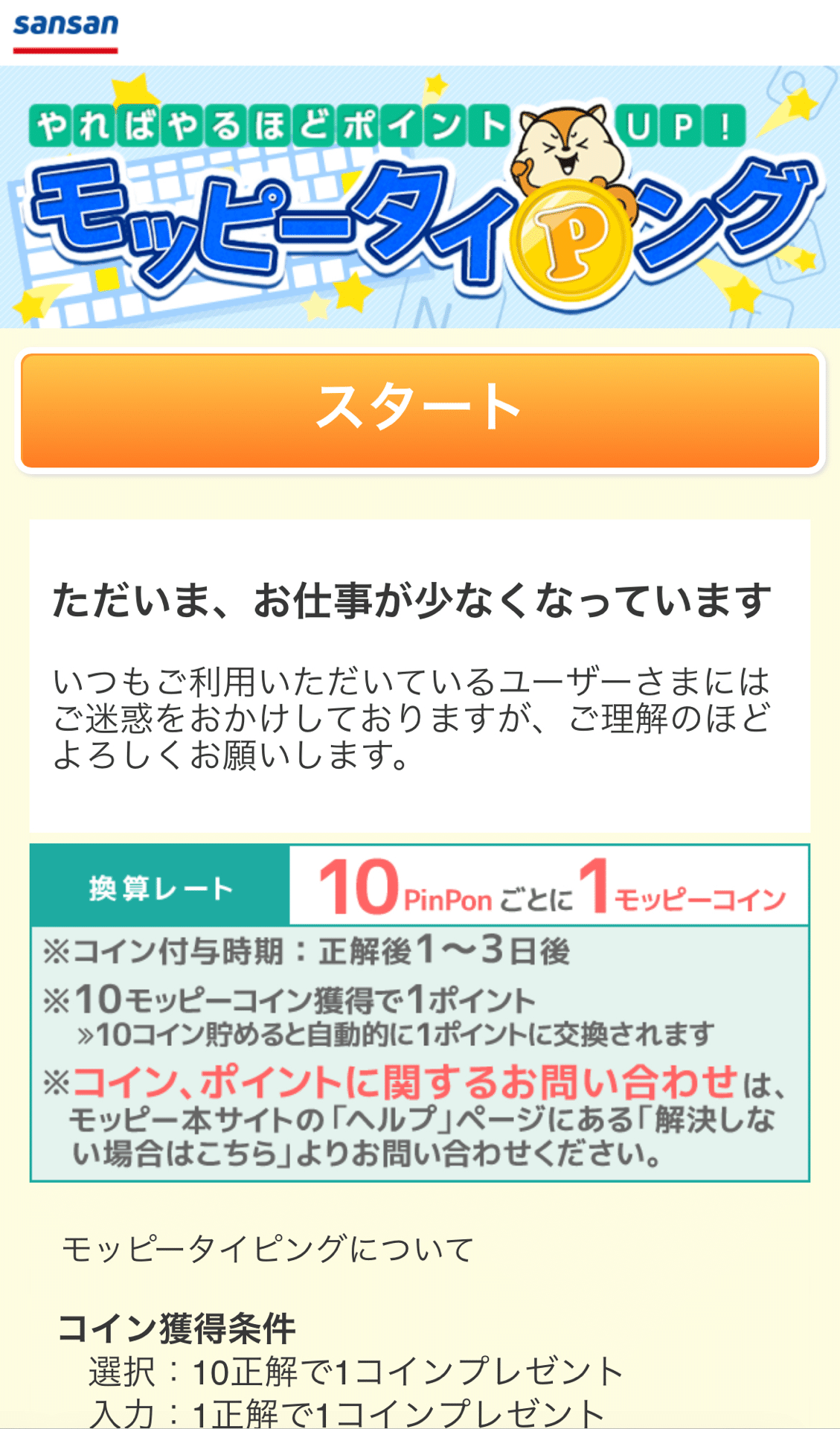公務員の㊙️副業事情と事例10選｜Mew FACTORY@みゅ