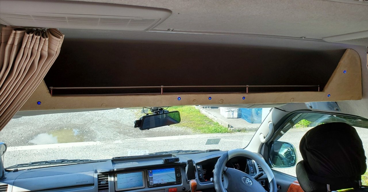 ハイエース オーバーヘッドコンソール落下防止付きカーテンレール付き  