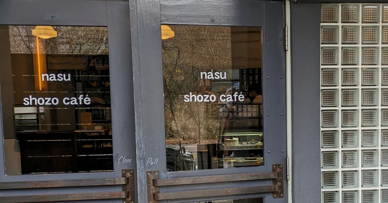 Visiting my favorite shozo cafe - Enjoying Stollen too -｜かわせみ