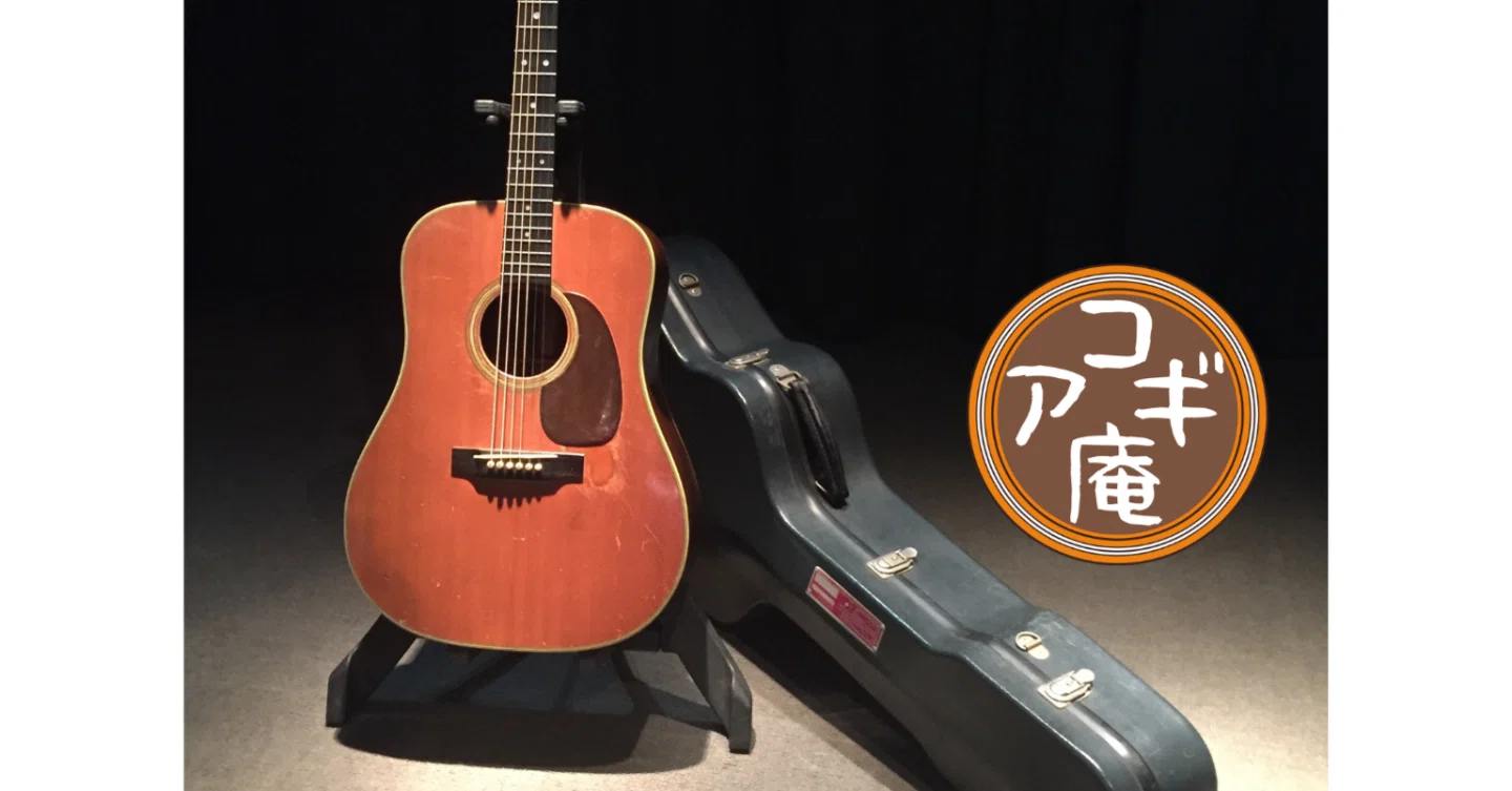 続・フリマサイトの闇」｜アコギ部長