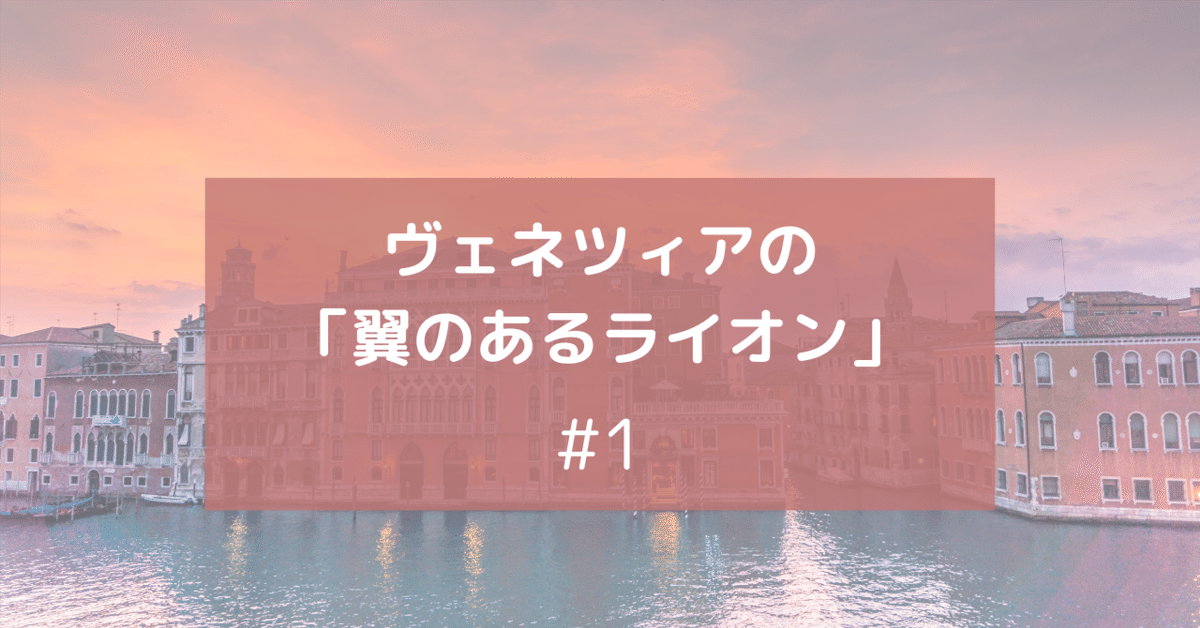 1848年 イオニア諸島 聖書と7本の矢を持っている翼のあるライオンさんの銅貨 1848年 イオニア諸島 聖書と7本の矢を持っている翼の