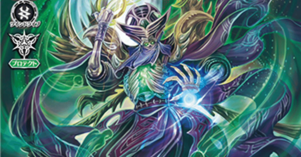 ヴァンガード】コキュートス型グランブルーの山札｜dqus(どくーさ)