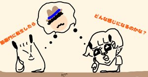 ほねかわすじえもん様 骨皮筋衛門 | 死語辞典by九条唯子