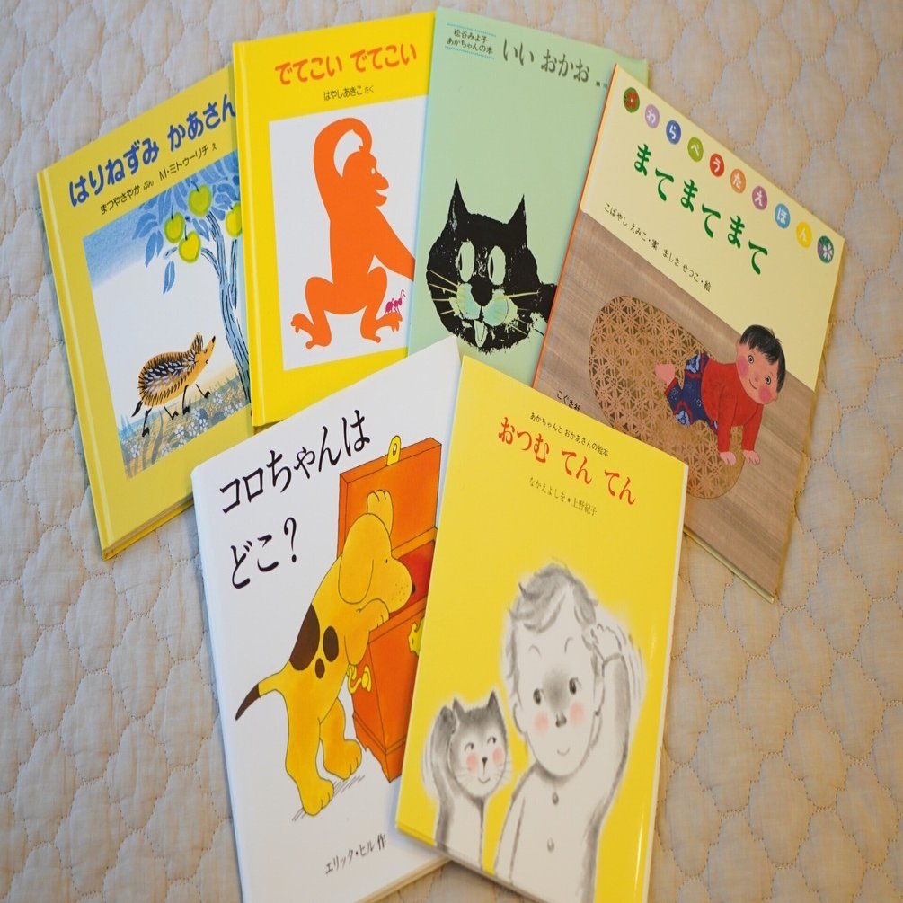 絵本の定期便『童話館ぶっくくらぶ』 0才から購読してみた感想｜いしあゆこ