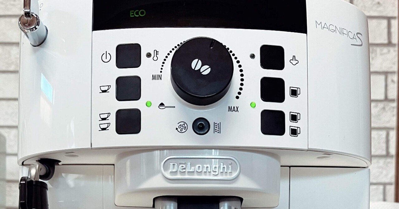 Delonghi 全自動コーヒーマシンを購入した話|spiiqs Delonghi 全自動コーヒーマシンを購入した話|spiiqs