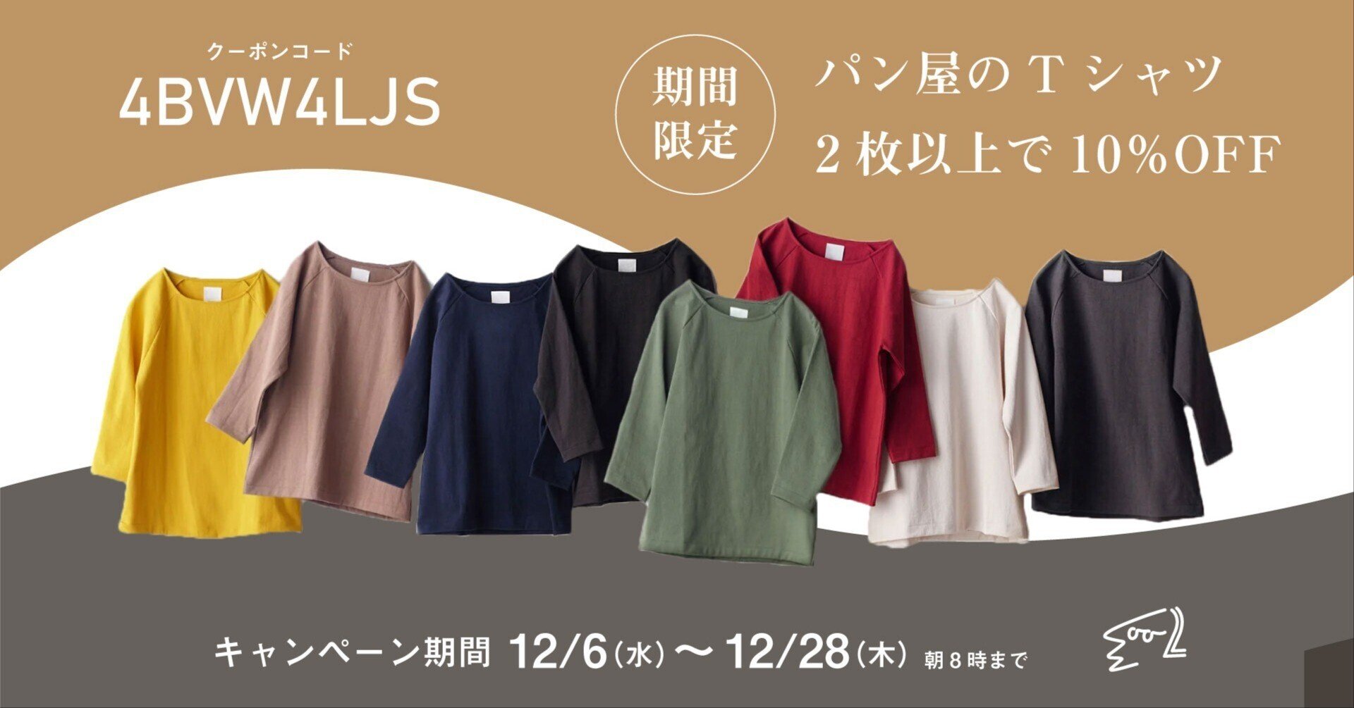 chihalu わざわざ パン屋のTシャツ chihalu様専用 わざわざ パン屋のTシャツ