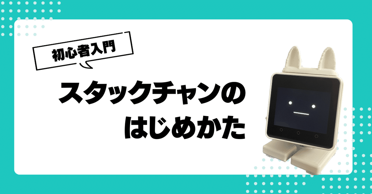 はむちゃんに付き他の方はご遠慮下さい① 無線チャイムXプラス 携帯チャイム QQ-30306 | 無線チャイム専門