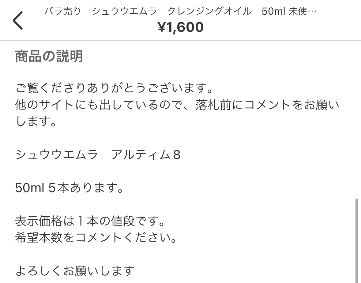 本　コメント宜しくお願い致します　バラ売り可能 本 コメント宜しくお願い致します バラ売り可能 本 バラ売り可能