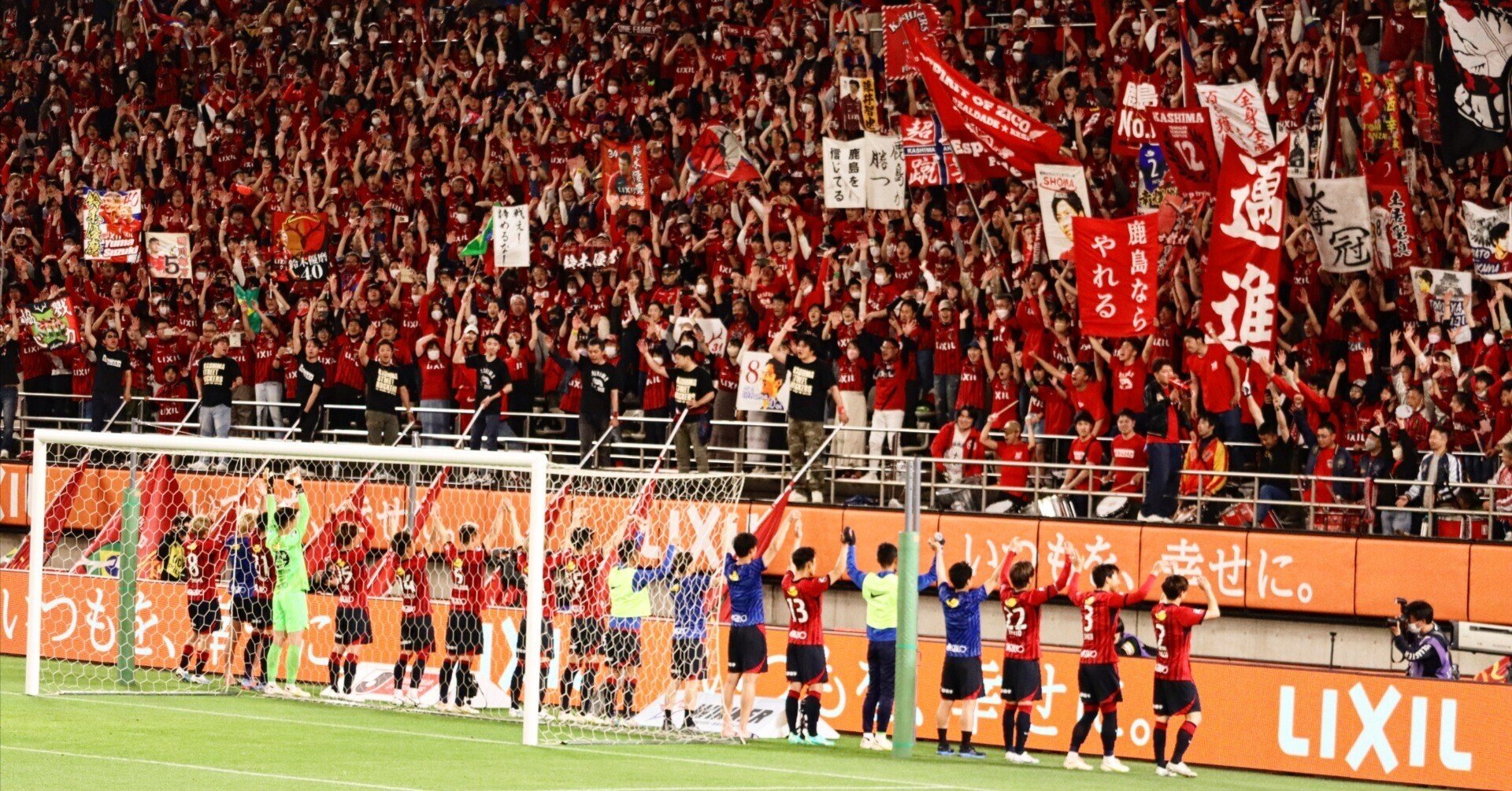 鹿島アントラーズ 10冠記念 スタジアムジャンパー 女性Sサイズ