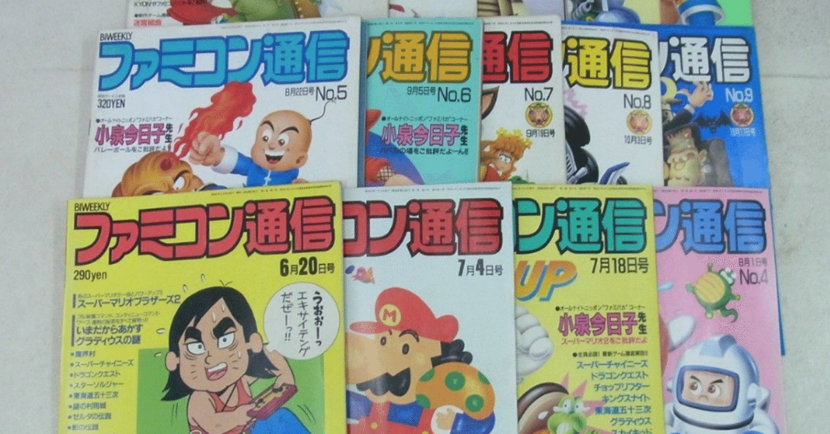 【 大感謝セール】 ファミ通読書からゲーム開発者へ｜Hideaki Utsumi その他