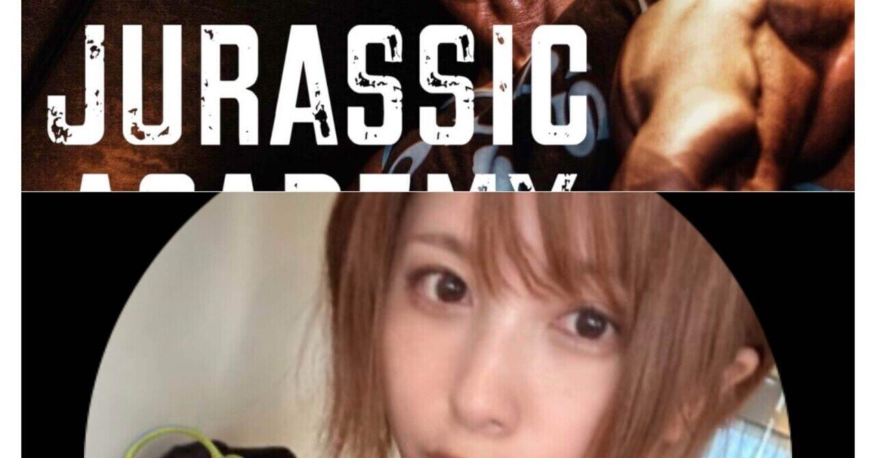 JURASSICオリジナルレザーベルト　木澤大佑 JURASSICオリジナルレザーベルト 木澤大佑 15『ジム史上最弱女がトップ