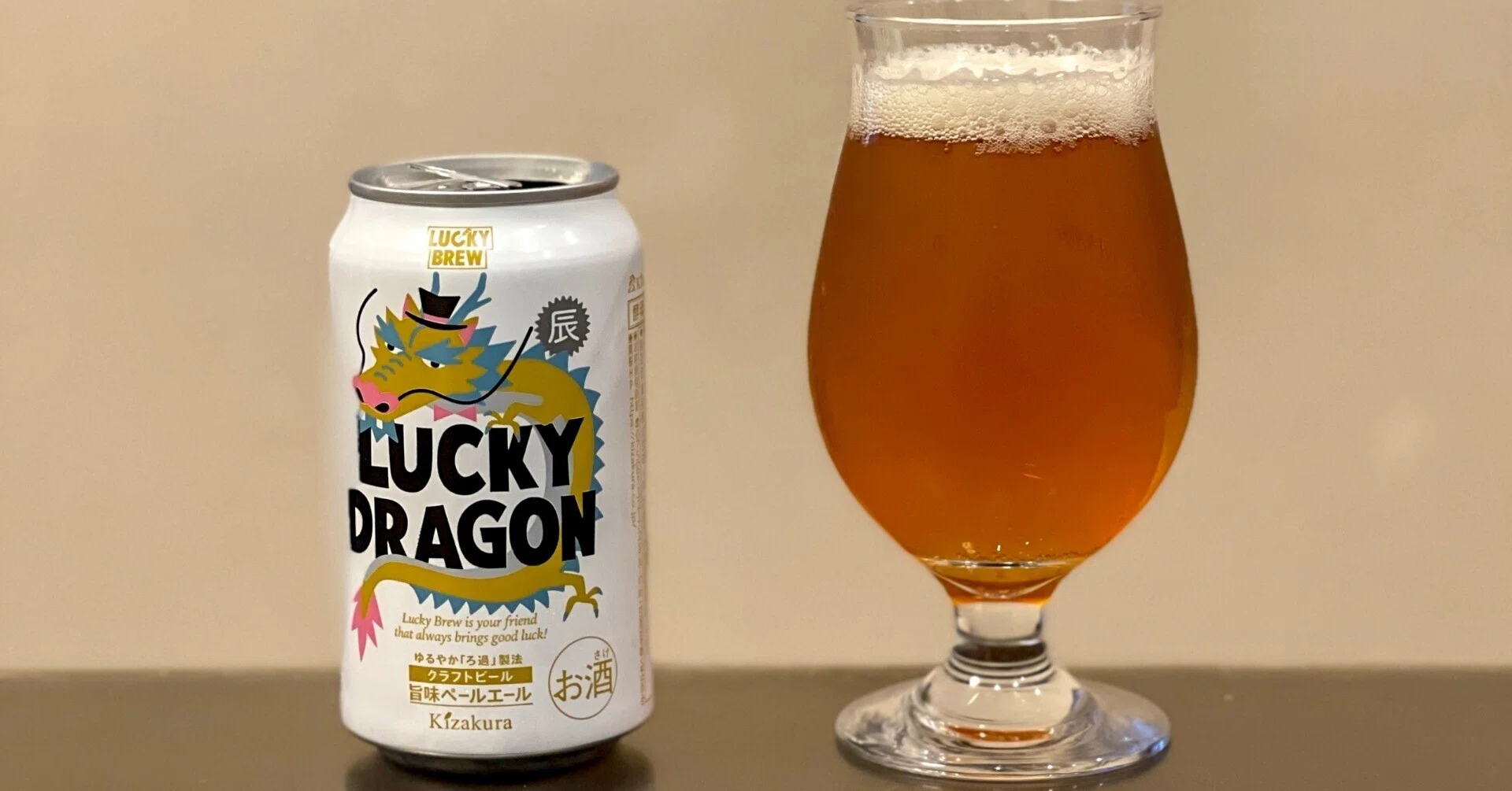 黄桜の「LUCKY DRAGON」｜yamashin0120