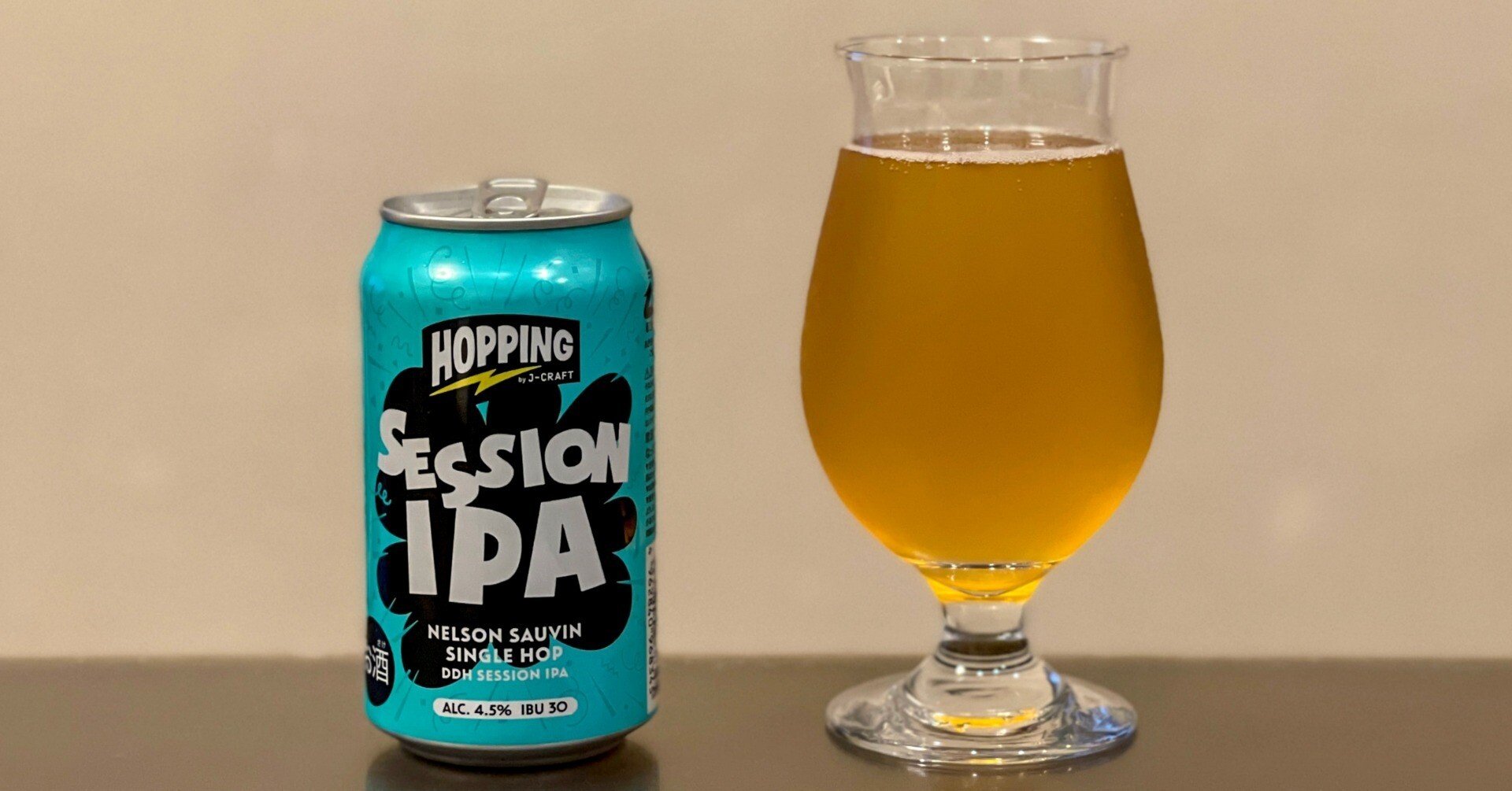 J-CRAFT HOPPINGの「J-CRAFT HOPPING SESSION IPA」｜yamashin0120