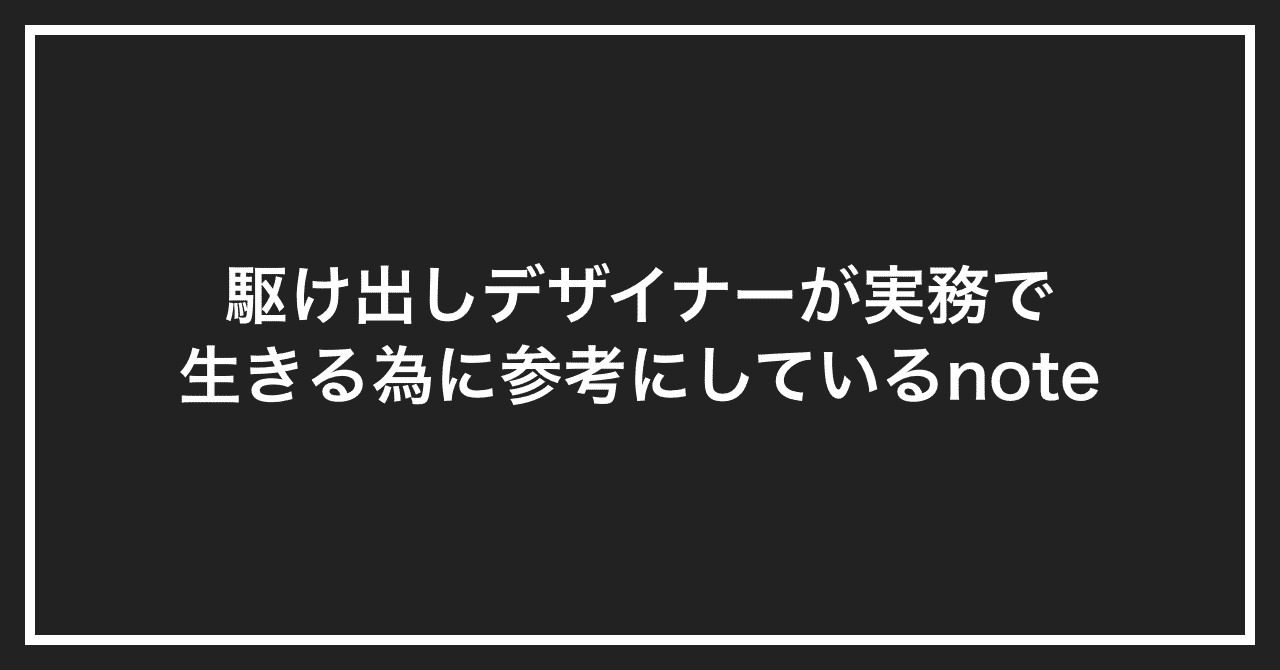参考note