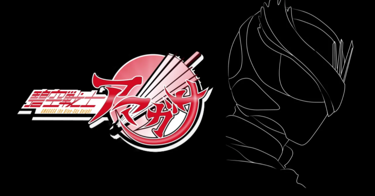 ていたらくマガジンズ__16_