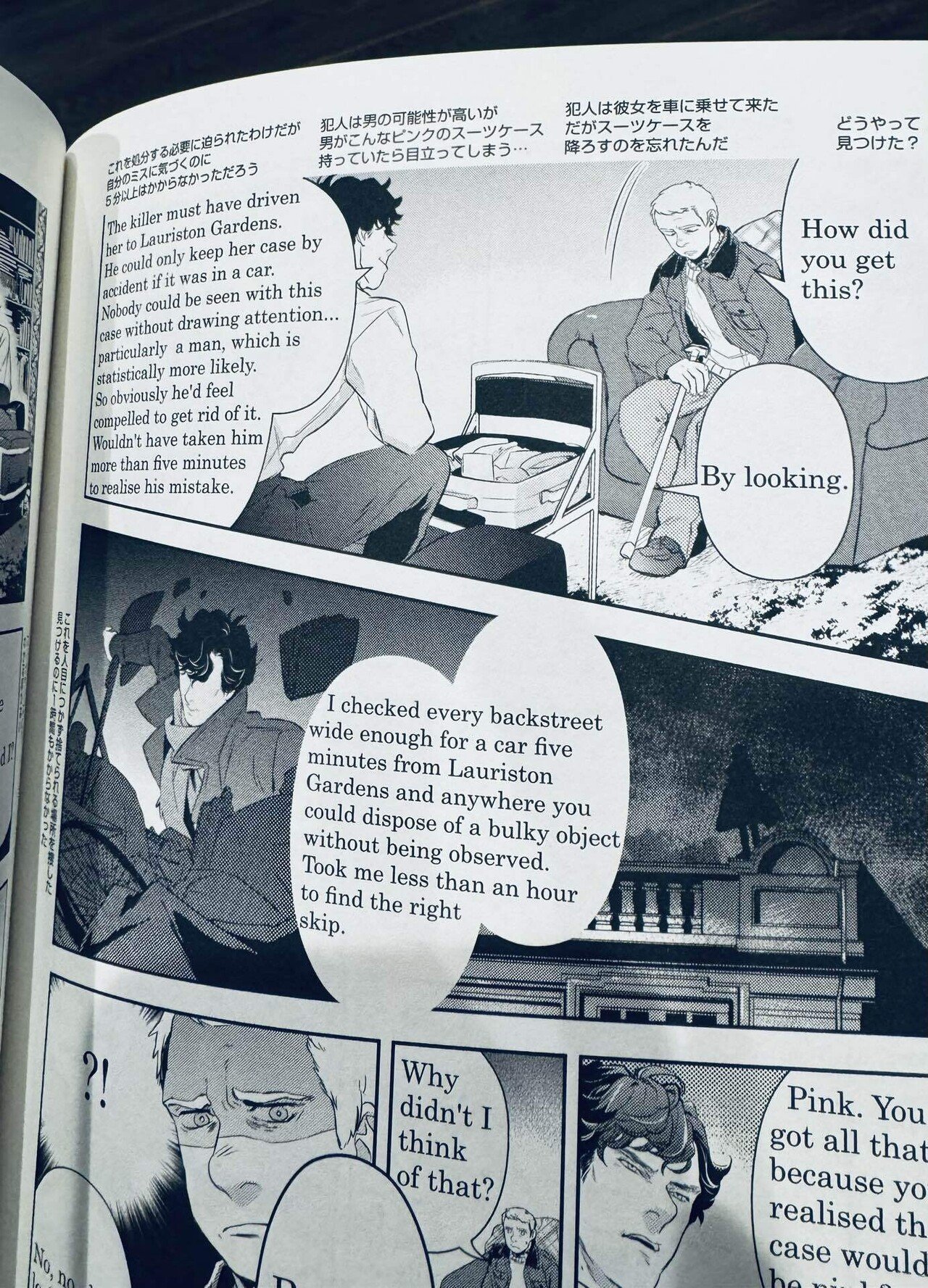 漫画　英語版　Japanse comic english version What\u0027s Manga?　マンガって何？　英語版　An Introduction to Japanese Comics |  京都国際マンガミュージアム, 京都精華大学国際マンガ研究センター, ホリグチイツ |本 | 通販 |