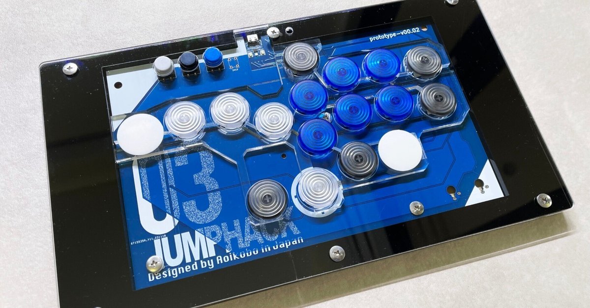 碧井公房】JumpHack03(レバーレスコントローラ) プロトタイプ機の所感について｜めいもも