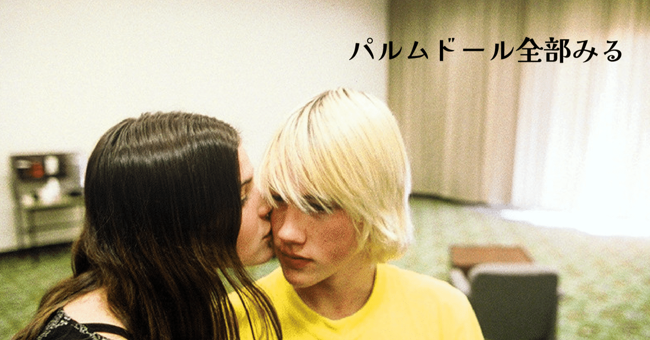 ガス・ヴァン・サント監督作品 3点セット！ ［日常生活での死を題材にした三部作］ ガス・ヴァン・サント監督作品 3点セット！ ［日常生活での死