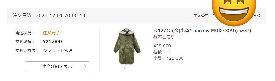蟹江様専用】楠木ともり narrow MOD COAT モッズコート - メルカリ