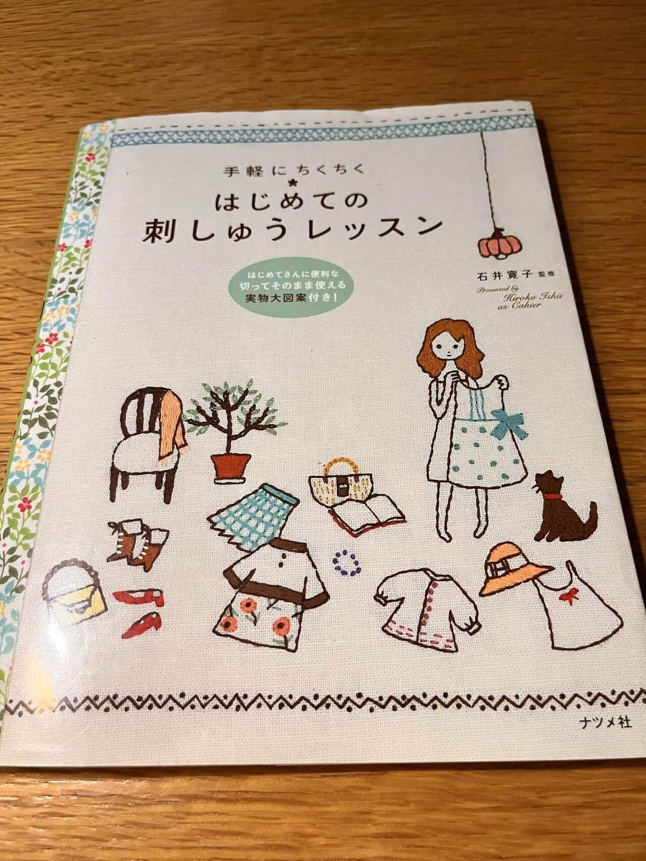 刺繍の作りかけ｜tukuruhibi