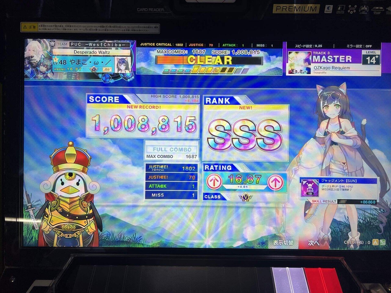 完全なるショート・ゲーム　　　　　　　　スコア短縮への早道　水谷　準訳　絶版本 完全なるショート・ゲーム スコア短縮への早道 水谷 準訳 絶版本