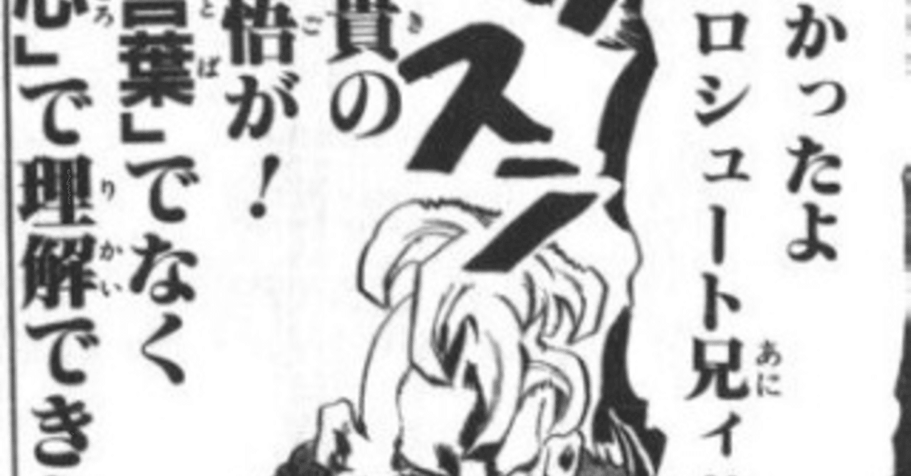言葉 ではなく 心 で理解できた 36 もりしたけん メンタルトレーニング Note