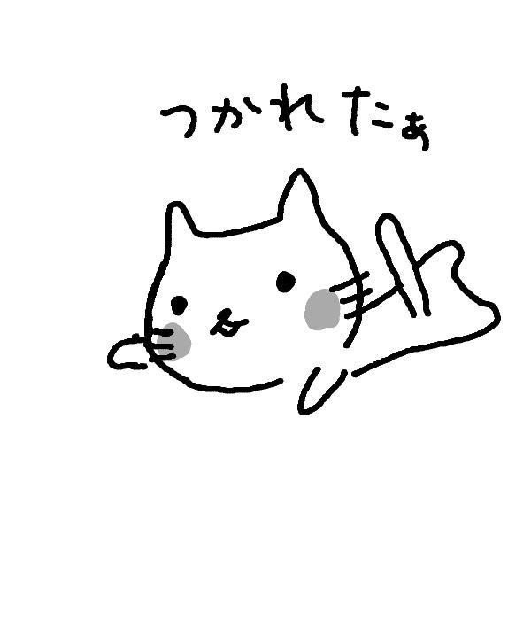 お疲れ気味 ちみこ Note お疲れ気味 ちみこ Note