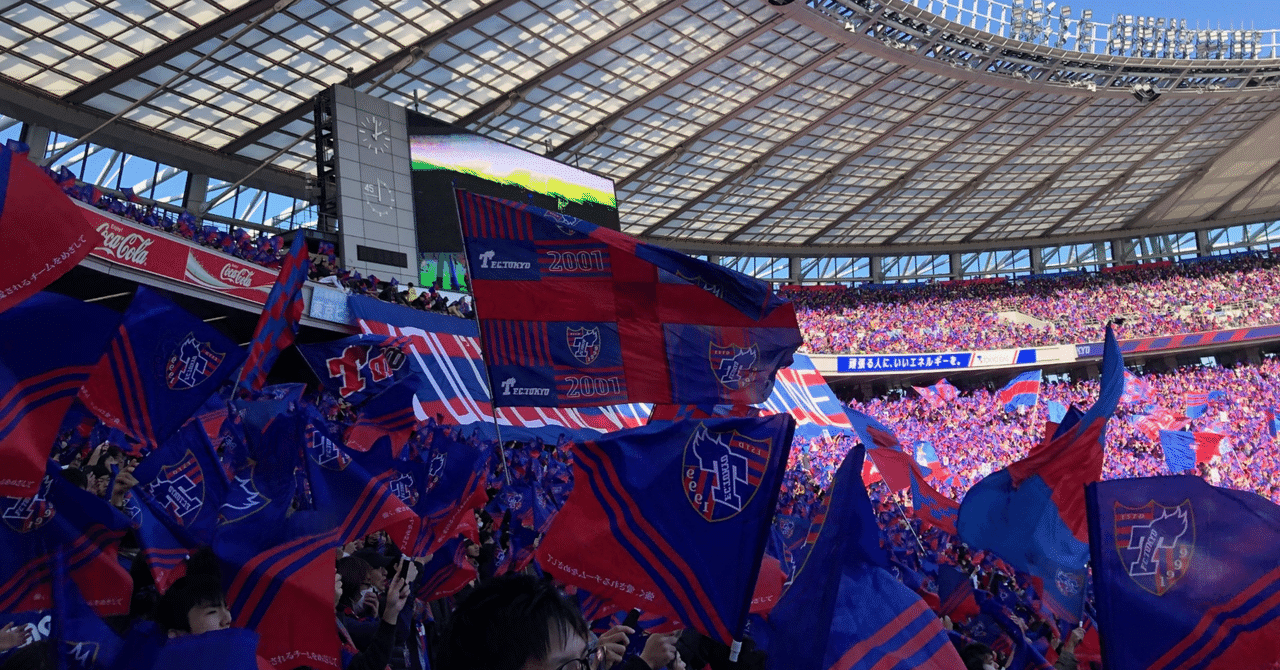 【中古】 FC東京 2014シーズンレビュー FC東京 中古】 FC東京 2014シーズンレビュー FC東京