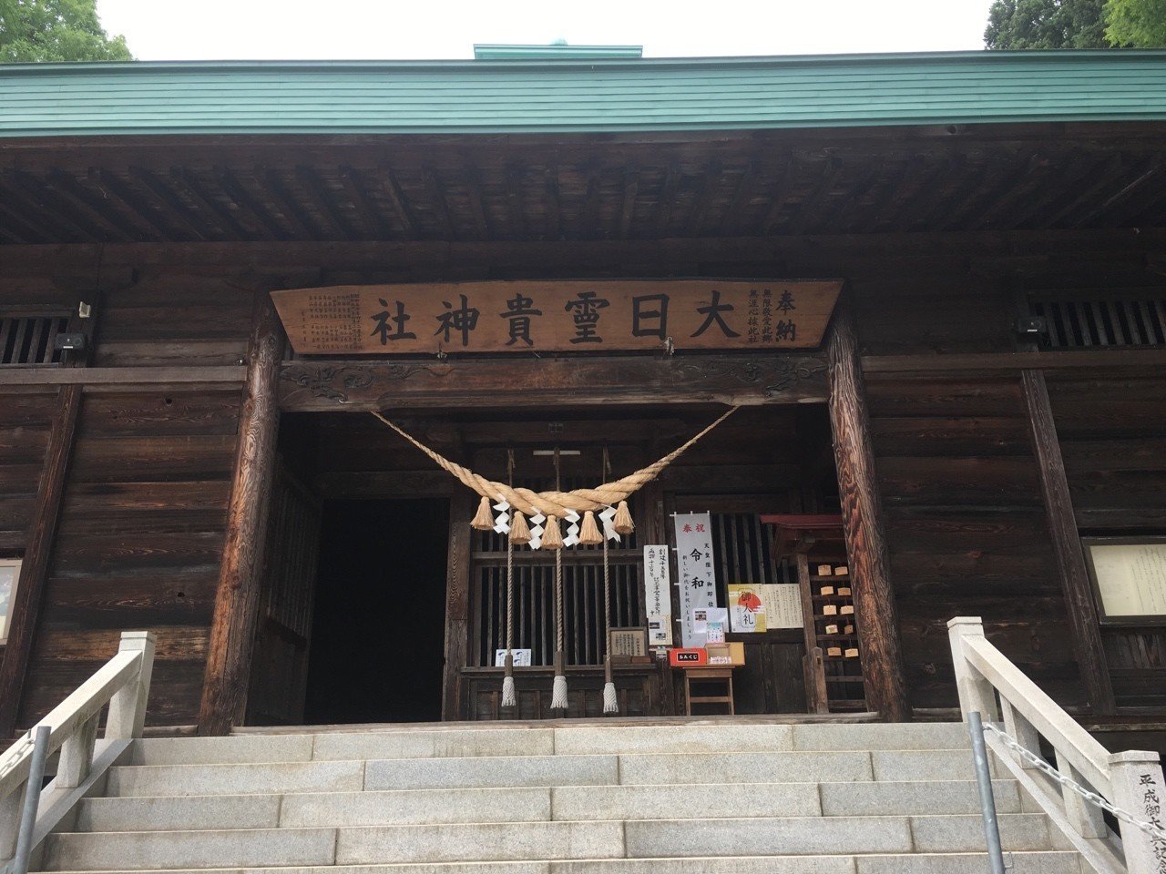 旅東北編 21カ所目は秋田県鹿角市 Takeaki Note