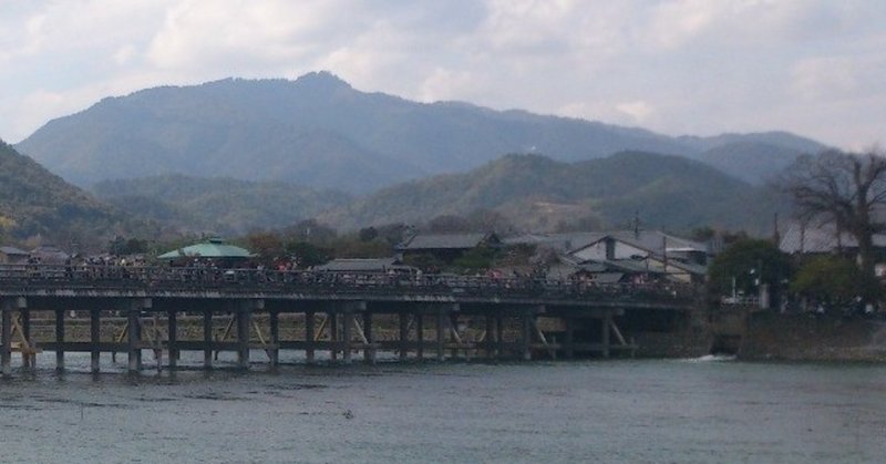 【旅の写真】京都 渡月橋を渡る人々