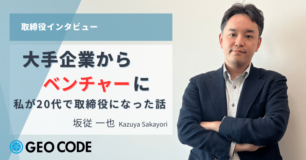トルコ　日土交流の始まり 山田寅次郎、伊東忠太、大谷光瑞　展覧会図録 トルコ 日土交流の始まり 山田寅次郎、伊東忠太、大谷光瑞 展覧