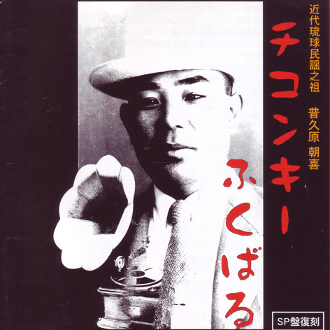 稲嶺ゆきの/Harikuyamaku - 大島ヤンゴー節 
レコード 稲嶺ゆきの/Harikuyamaku - 大島ヤンゴー節 | NEWTONE RECORDS