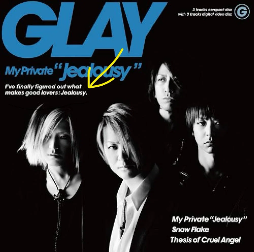 Glay review ジャケット REVIEW じゃなくてDRIVE だった世界線 GLAY第326曲