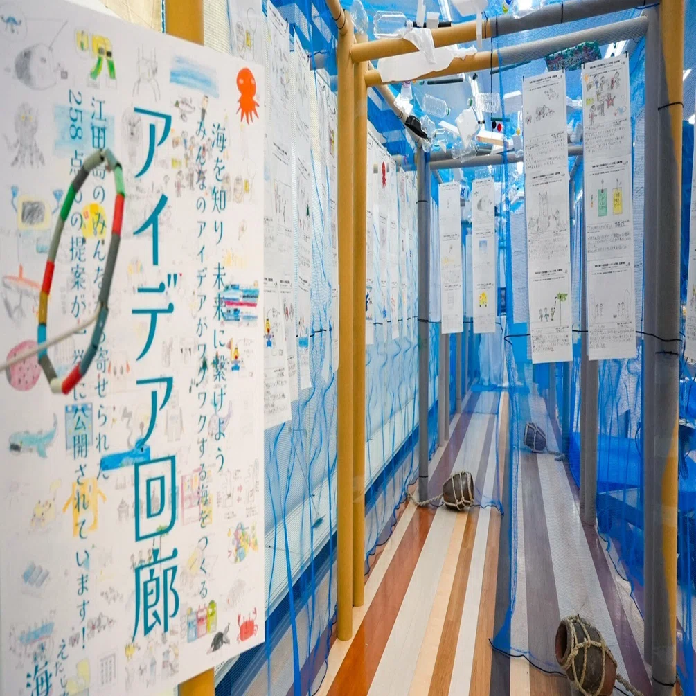 えたじま未来の海づくり展」前編~展覧会スタートまで~｜フウドプロジェクト