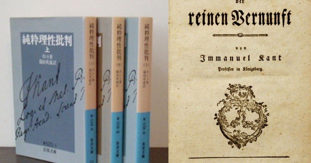 翻訳ではなく原書で読む価値はあるのか｜高橋昌久