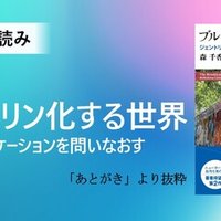 新」映画理論集成 (2) (知覚/表象/読解) | 岩本 憲児, ジャン
