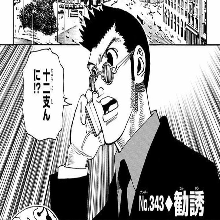 共同創設者のハンター友達が抜け 取り残されました 深津 貴之 Fladdict Note