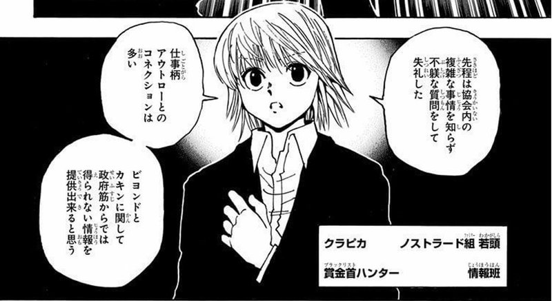 共同創設者のハンター友達が抜け 取り残されました 深津 貴之 Fladdict Note 共同創設者のハンター友達が抜け 取り残されました 深津 貴之 Fladdict Note
