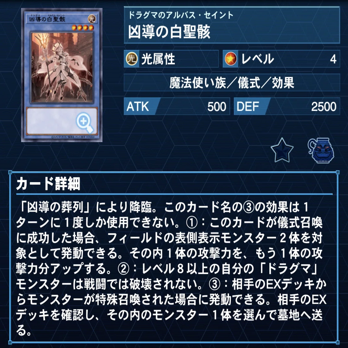 新規入り教導インフェルノイドの備忘録｜コクチョー